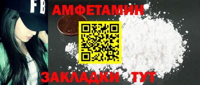 бутират Кумертау