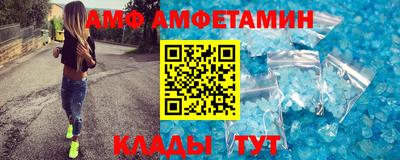 эйфоретик Кунгур