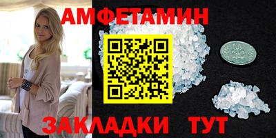 гидра Сланцы