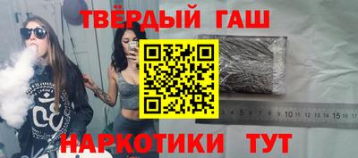 бутират Кумертау