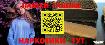 кристаллы Кулебаки