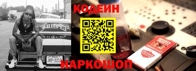 бутират Кумертау