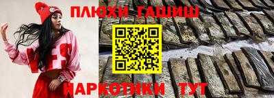 бутират Кумертау