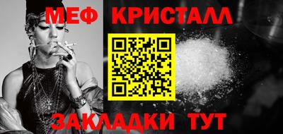 эйфоретик Кунгур