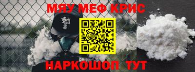MDMA Premium VHQ Славгород