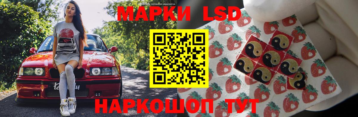 ЛСД экстази  LSD-25 экстази ecstasy  Вход с VPN  Карабулак 