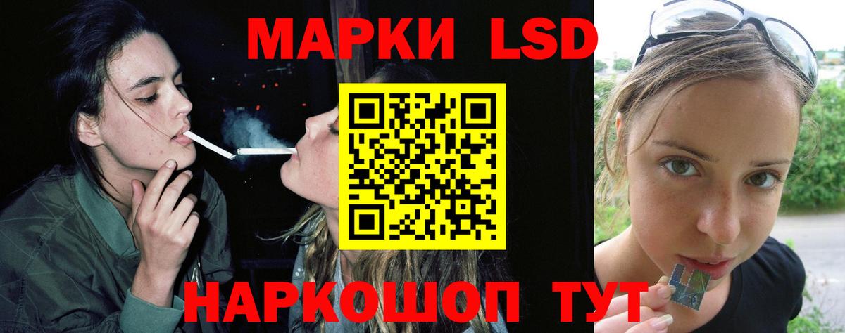 LSD-25 экстази ecstasy Карабулак