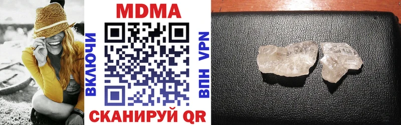 наркота Карабулак MDMA кристаллы