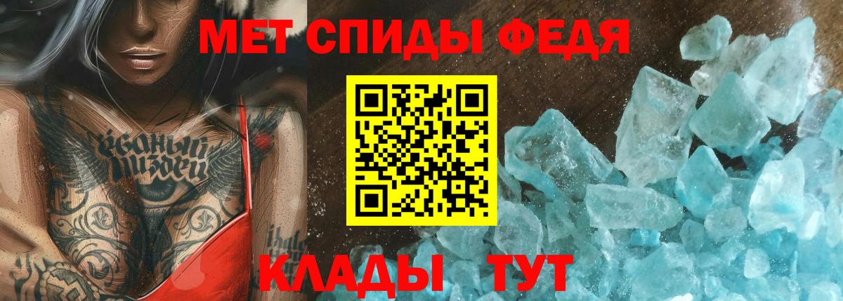Метамфетамин мет Карабулак