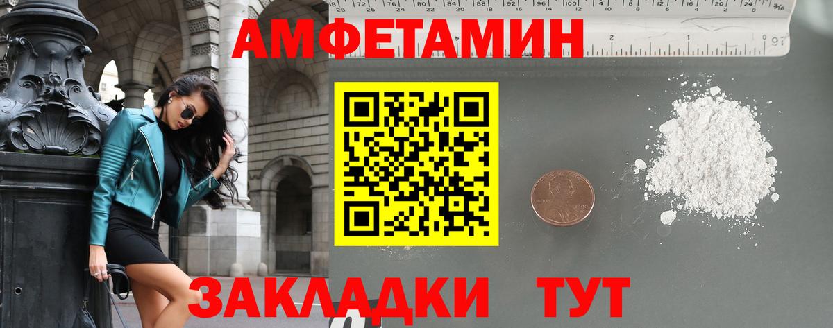 Метамфетамин пудра  Вход с VPN  Карабулак 
