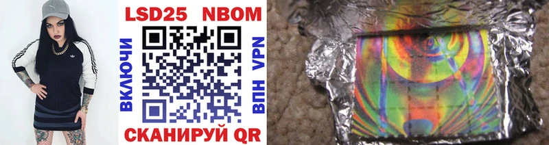 Марки NBOMe 1500мкг  Карабулак 