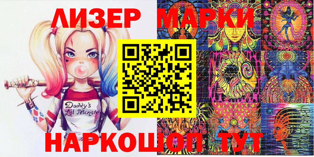 Марки N-bome 1,8мг  Вход с VPN  Марки 25I-NBOMe  Карабулак 