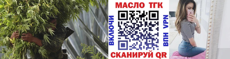 Дистиллят ТГК Wax  Карабулак 