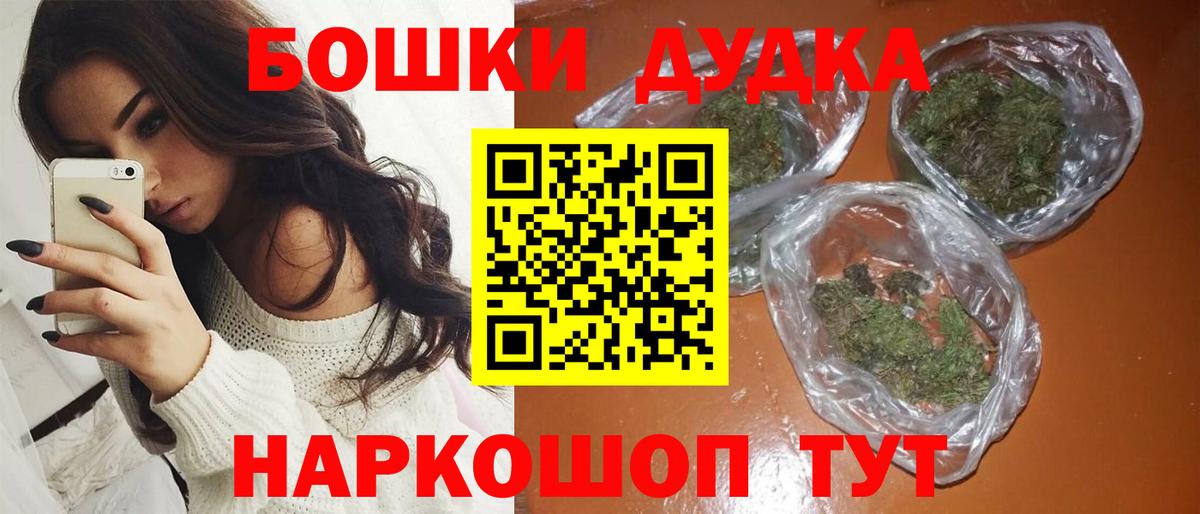 Бошки марихуана White Widow Карабулак