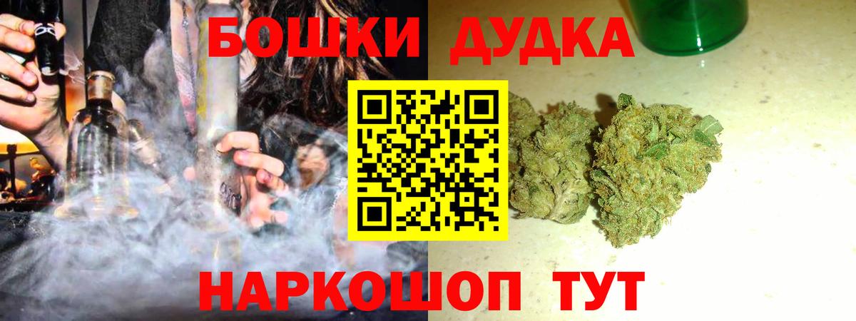Марихуана SATIVA & INDICA  МАРИХУАНА марихуана  Карабулак  Вход с VPN 